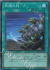  QCCU-JP197 SR 同胞の絆 