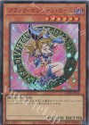  QCDB-JP008 UR ブラック・マジシャン・ガール 