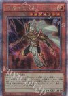  QCDB-JP012 QCSE 守護神官マハード 