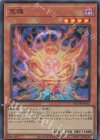  QCDB-JP016 SR 荒魂 