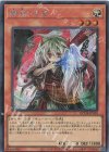 QCDB-JP018 SE 幽鬼うさぎ