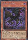  QCDB-JP026 SE 暗黒の招来神 