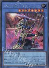  QCDB-JP032 SE 伝説の剣闘士 カオス・ソルジャー 
