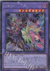  QCDB-JP033 SE 超魔導師-ブラック・マジシャンズ 