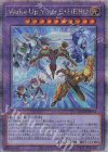  QCDB-JP034 QCSE Wake Up Your E・HERO 