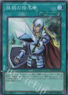  QCDB-JP053 SR 抹殺の指名者 