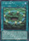  QCDB-JP056 SR 七精の解門 