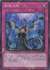  QCDB-JP059 SR 無限泡影 