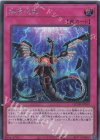  QCDB-JP059 SE 無限泡影 
