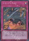  QCDB-JP060 SR トラップトラック 