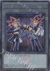 QCDB-JPT02 SE トークン(闇遊戯＆武藤遊戯) 