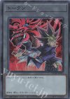 QCDB-JPT03 SR トークン(闇遊戯)