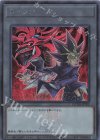  QCDB-JPT03 SE トークン(闇遊戯) 