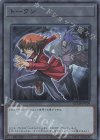  QCDB-JPT09 SR トークン(遊城十代) 