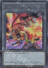  QCDB-JPT27 SR トークン(Soulburner) 