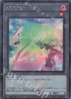  QCDB-JPT29 SE 閃刀姫トークン 