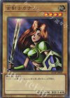  QCLP-JP001 UR 女剣士カナン 