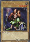  QCLP-JP001 SE 女剣士カナン 
