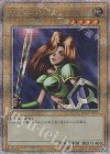  QCLP-JP001 QCSE 女剣士カナン 
