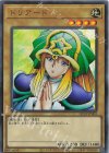  QCLP-JP003 UR ドリアード 