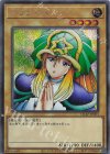  QCLP-JP003 SE ドリアード 