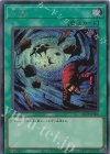  QCLP-JP006 SE 大嵐 