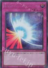  QCLP-JP008 SE 聖なるバリア -ミラーフォース- 