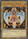  QCLP-JP009 UR デュナミス・ヴァルキリア 
