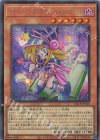  QCLP-JP010 SE トゥーン・ブラック・マジシャン・ガール 