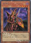  QCLP-JP013 SE 魔導戦士 ブレイカー 