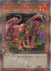  QCLP-JP014 QCSE 紅蓮魔獣 ダ・イーザ 