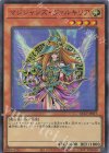  QCLP-JP017 UR マジシャンズ・ヴァルキリア 