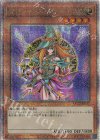  QCLP-JP017 QCSE マジシャンズ・ヴァルキリア 