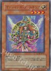  QCLP-JP017 UR マジシャンズ・ヴァルキリア(復刻版) 