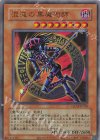  QCLP-JP018 UR 混沌の黒魔術師(復刻版) 
