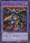  QCLP-JP020 UR F・G・D 