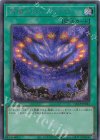  QCLP-JP022 SE 終焉のカウントダウン 