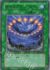  QCLP-JP022 UR 終焉のカウントダウン(復刻版) 