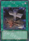  QCLP-JP023 SE おろかな埋葬 