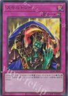  QCLP-JP025 UR スキルドレイン 