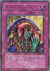  QCLP-JP025 UR スキルドレイン(復刻版) 