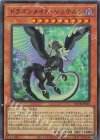  QCTB-JP001 SR ドラゴンメイド・シュテルン 