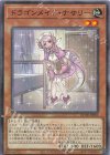  QCTB-JP003 P-N ドラゴンメイド・ナサリー 