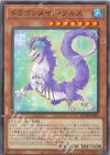  QCTB-JP006 P-N ドラゴンメイド・フルス 