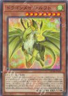  QCTB-JP010 P-N ドラゴンメイド・ルフト 