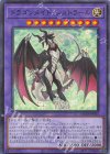  QCTB-JP013 P-N ドラゴンメイド・シュトラール 