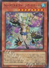  QCTB-JP019 SR No-P.U.N.K.ライジング・スケール 