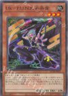  QCTB-JP021 P-N Uk-P.U.N.K.娑楽斎 