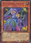  QCTB-JP023 SR Jo-P.U.N.K.Ｍｍｅ.スパイダー 