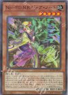  QCTB-JP027 P-N No-P.U.N.K.ディア・ノート 